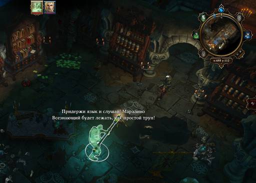 Divinity: Original Sin - Divinity:Original Sin: одинокий... викинг! (Окончание) Divinity: Original Sin - Divinity:Original Sin: одинокий... викинг! (Окончание)